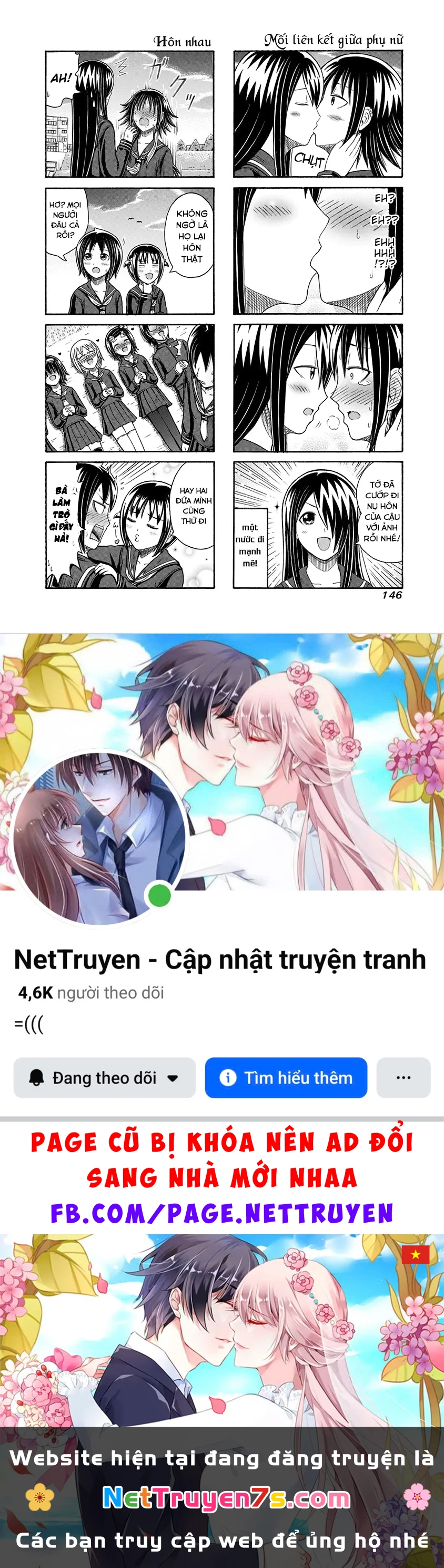 Cyclops Shoujo Saipu Chapter  110 - 4