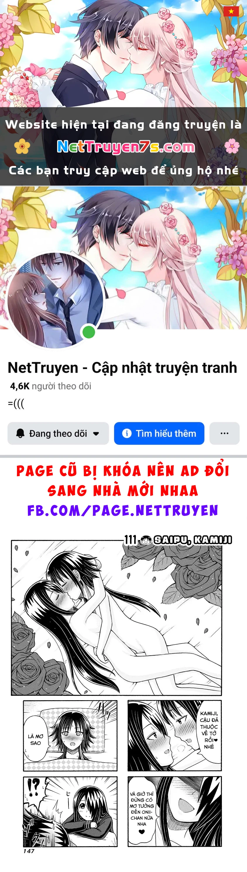 Cyclops Shoujo Saipu Chapter  111 - 1