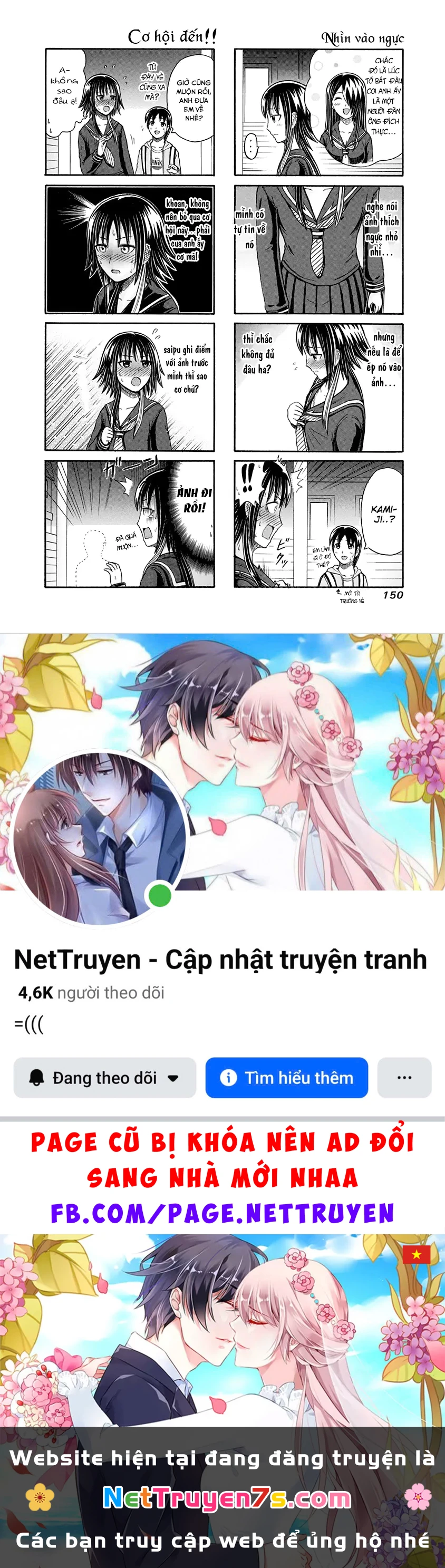 Cyclops Shoujo Saipu Chapter  111 - 4