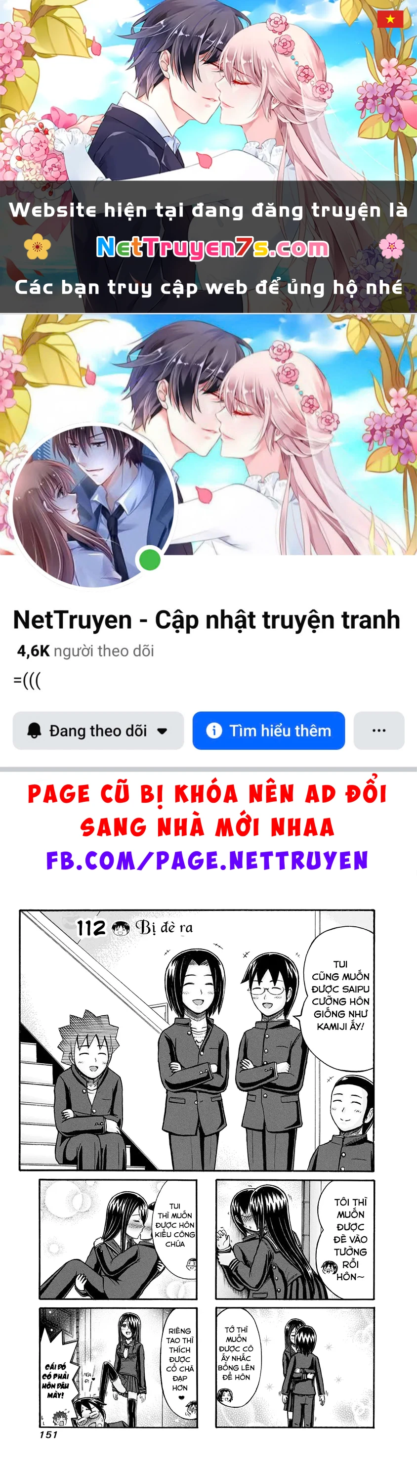 Cyclops Shoujo Saipu Chapter  112 - 1