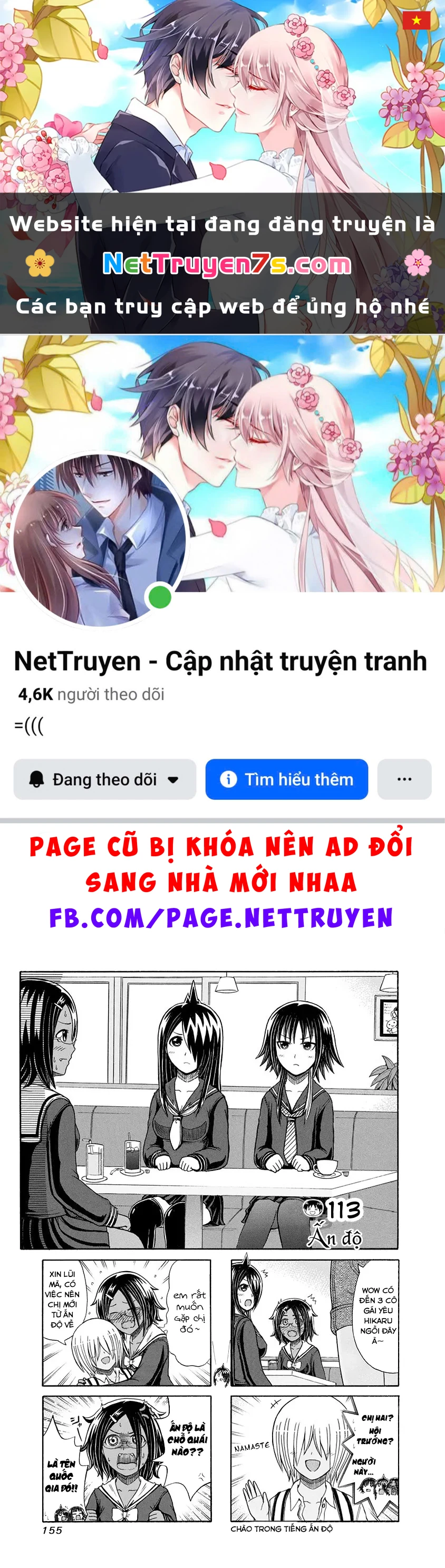 Cyclops Shoujo Saipu Chapter  113 - 1