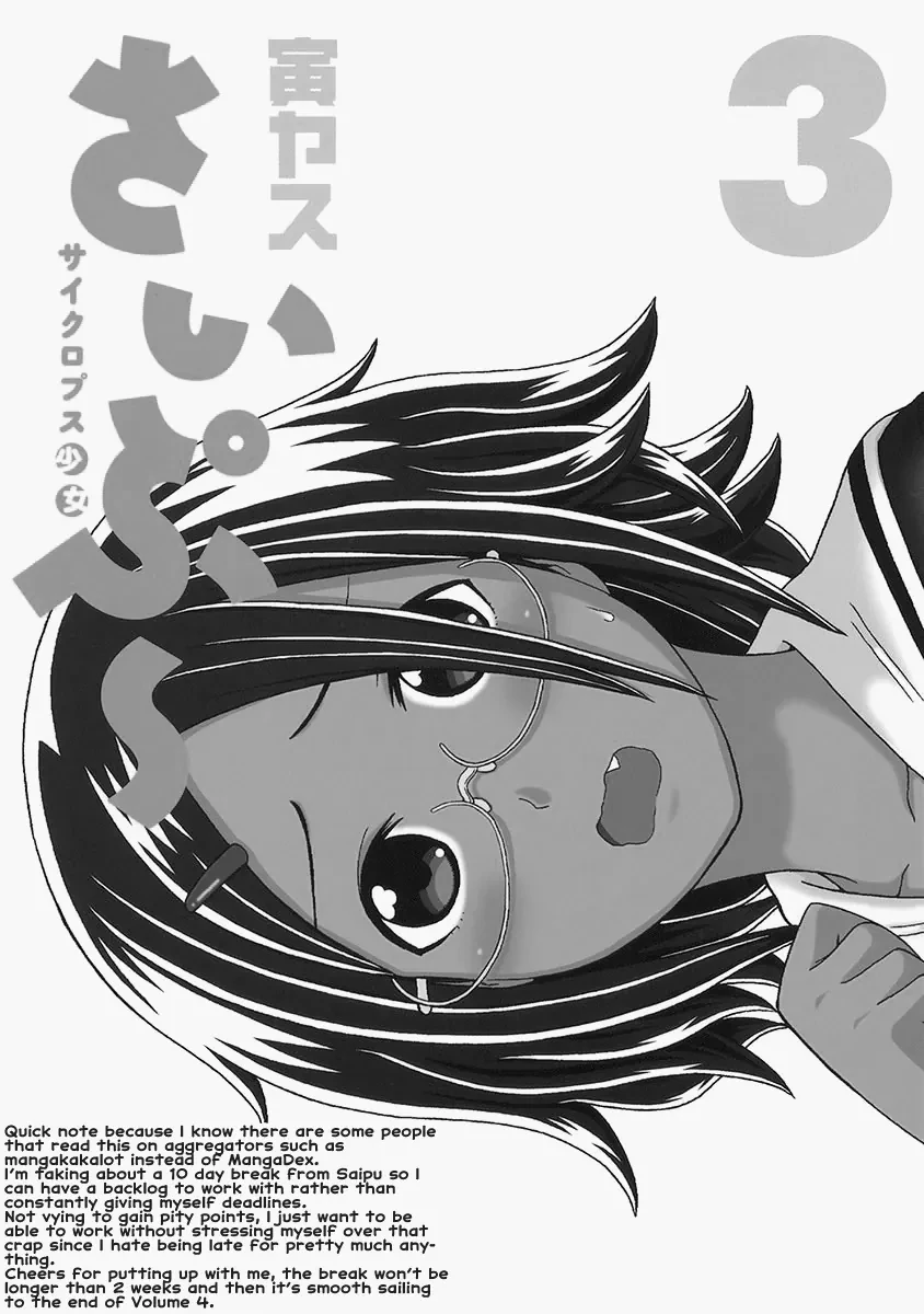 Cyclops Shoujo Saipu Chapter  113 - 5