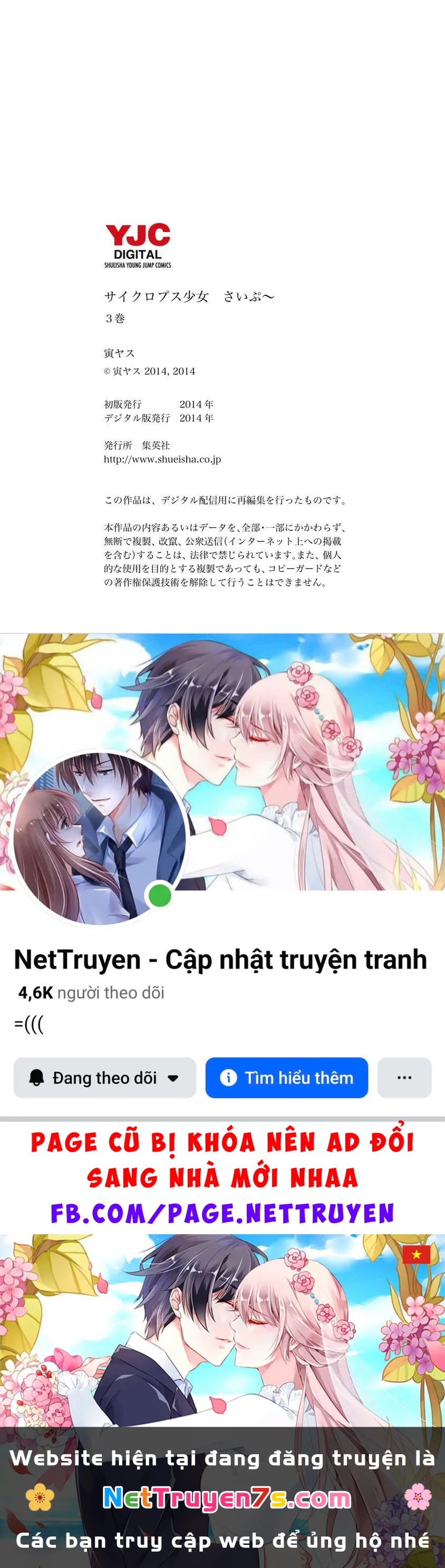 Cyclops Shoujo Saipu Chapter  113 - 8