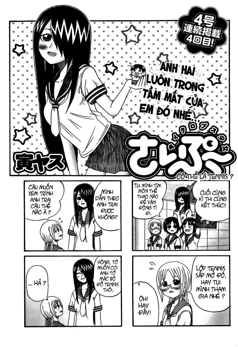 Cyclops Shoujo Saipu Chapter 4.1 - 1