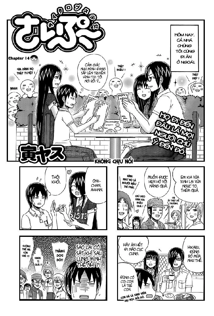 Cyclops Shoujo Saipu Chapter 14 - 2