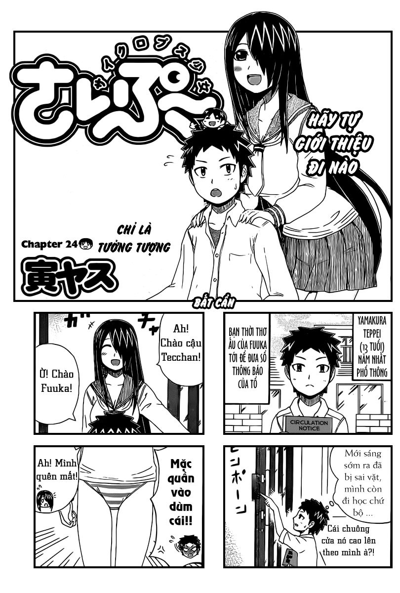 Cyclops Shoujo Saipu Chapter 24 - 3