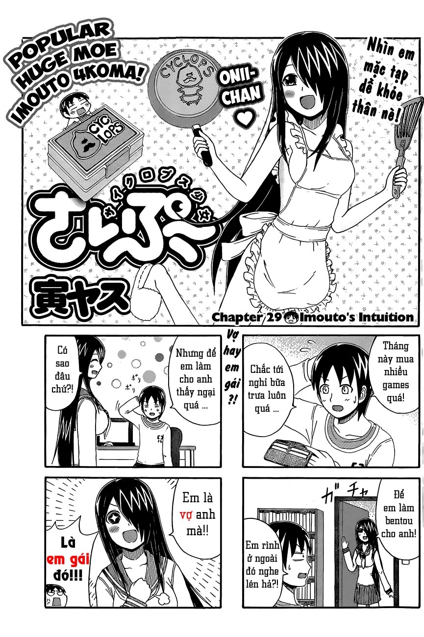 Cyclops Shoujo Saipu Chapter 29 - 3