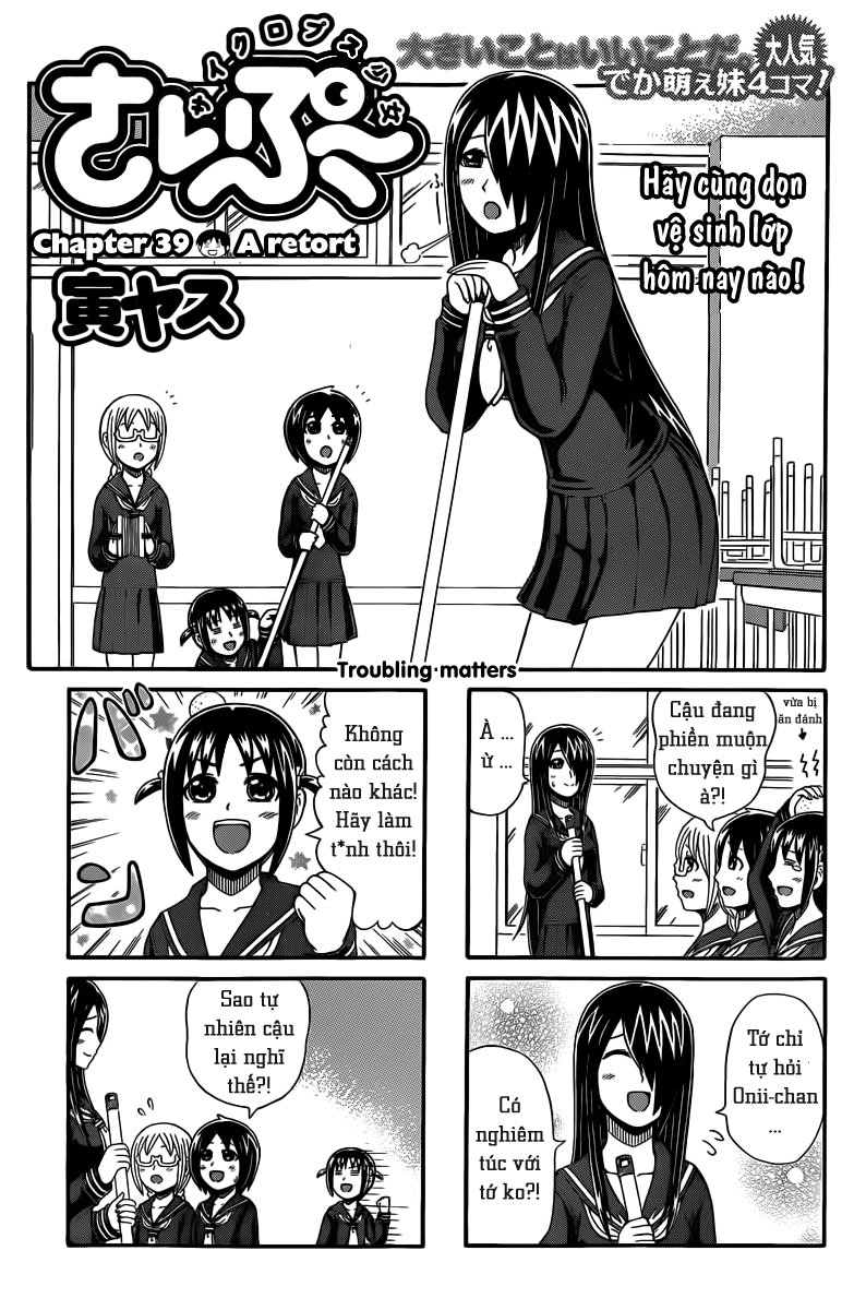 Cyclops Shoujo Saipu Chapter 39 - 3