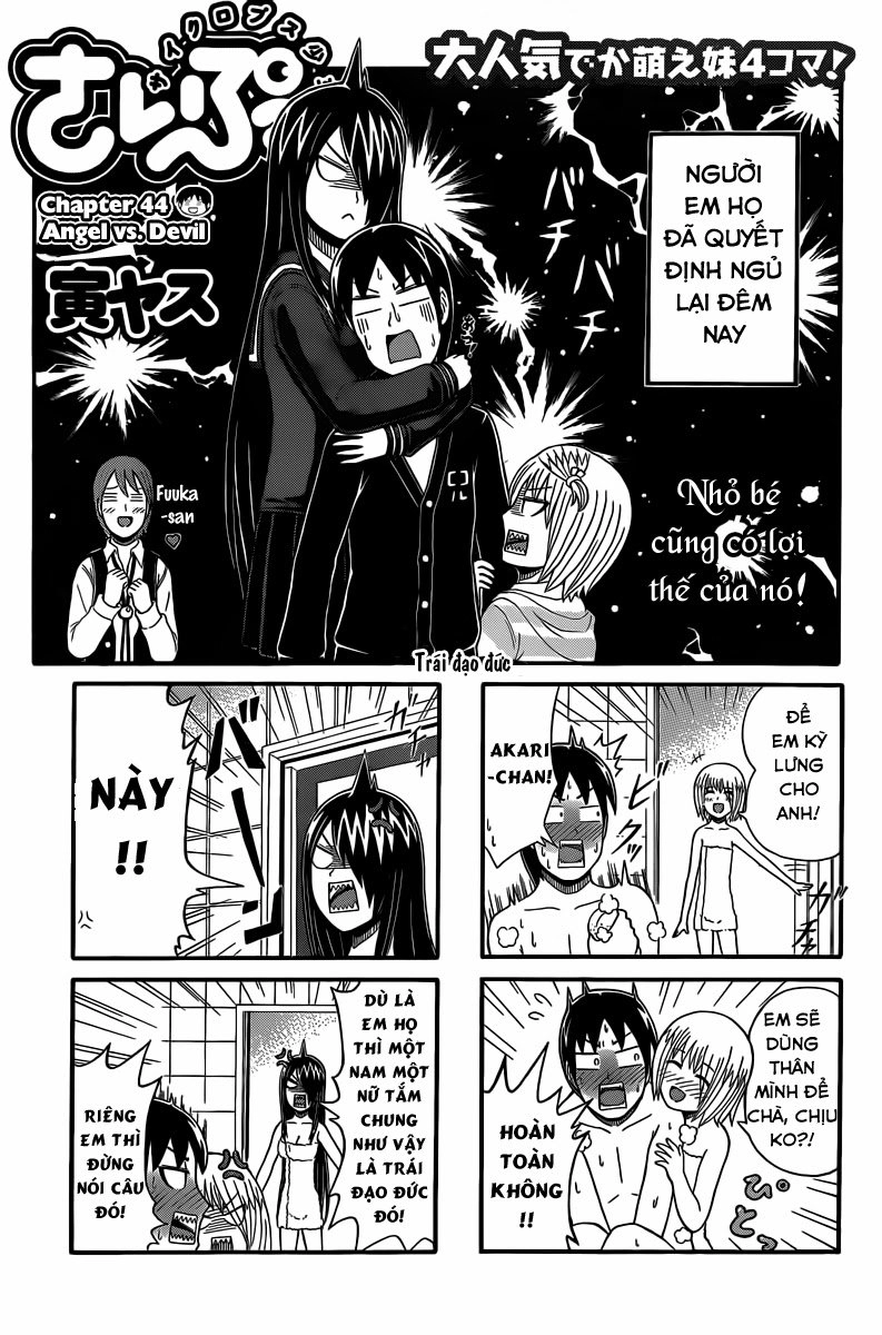 Cyclops Shoujo Saipu Chapter 44 - 2