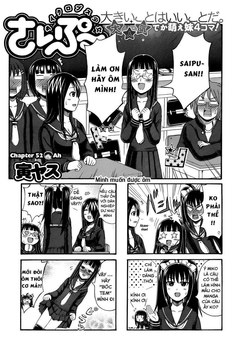 Cyclops Shoujo Saipu Chapter 52 - 2