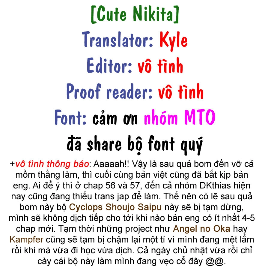 Cyclops Shoujo Saipu Chapter 57 - 1