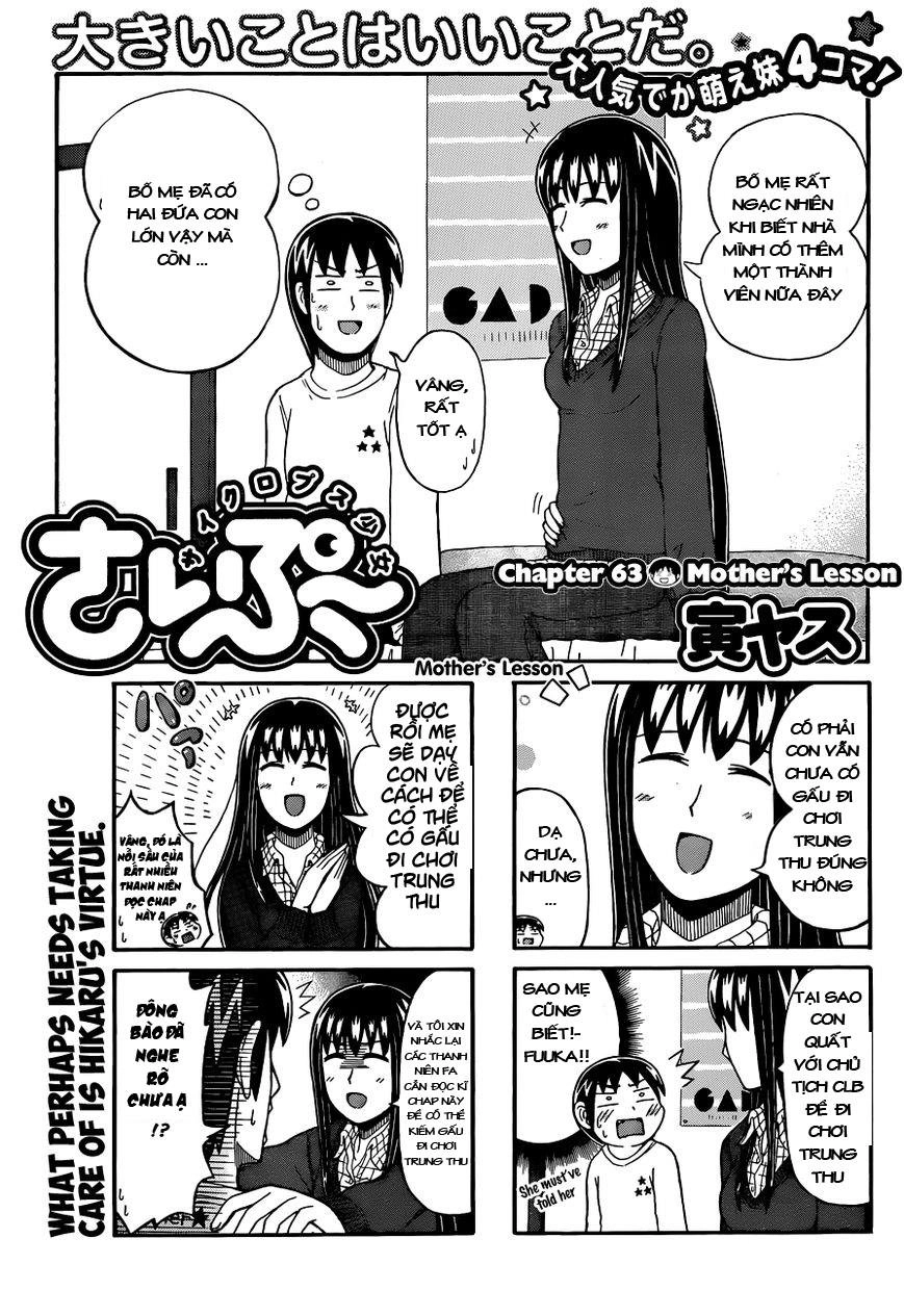 Cyclops Shoujo Saipu Chapter 63 - 1