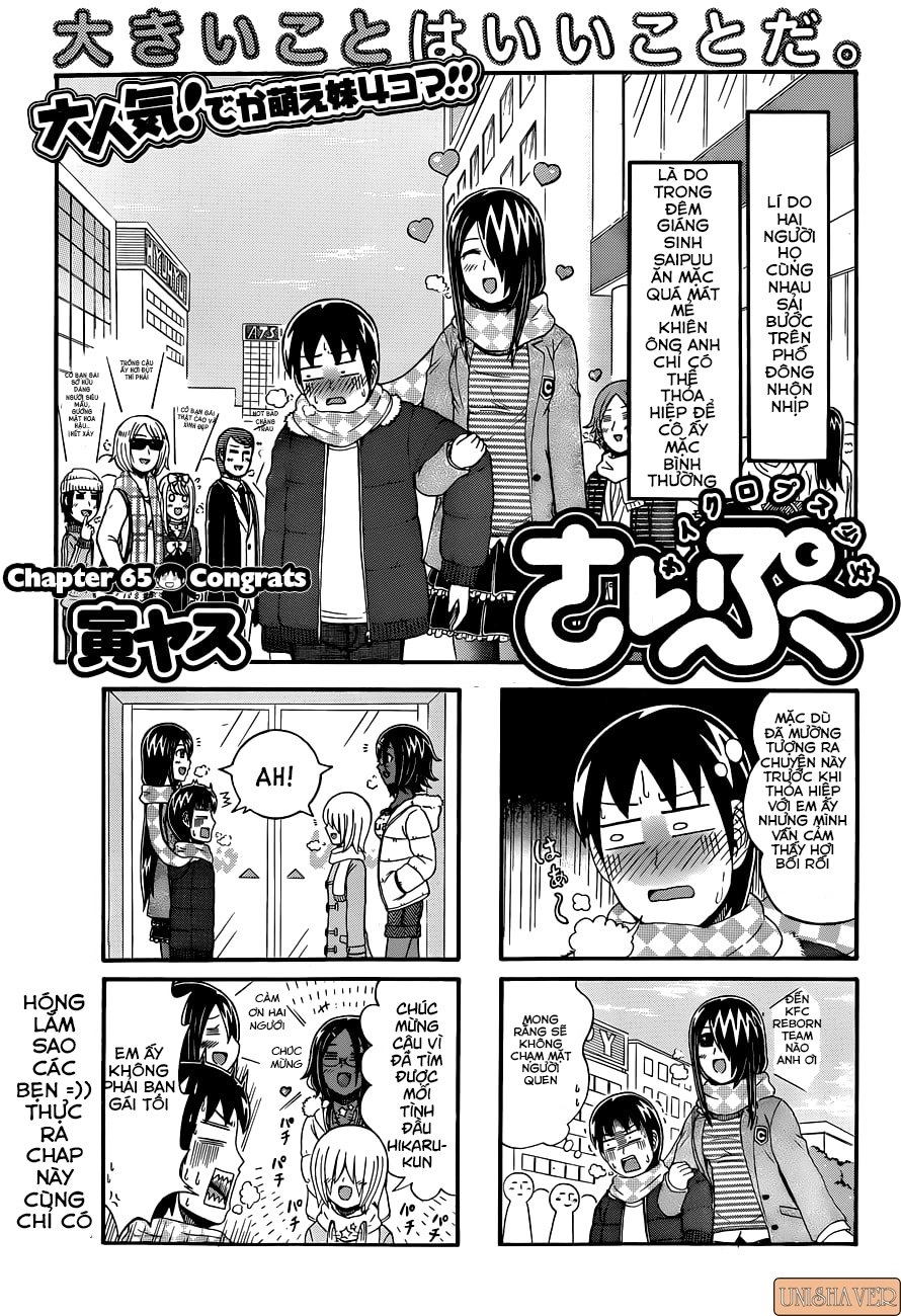 Cyclops Shoujo Saipu Chapter 65 - 3