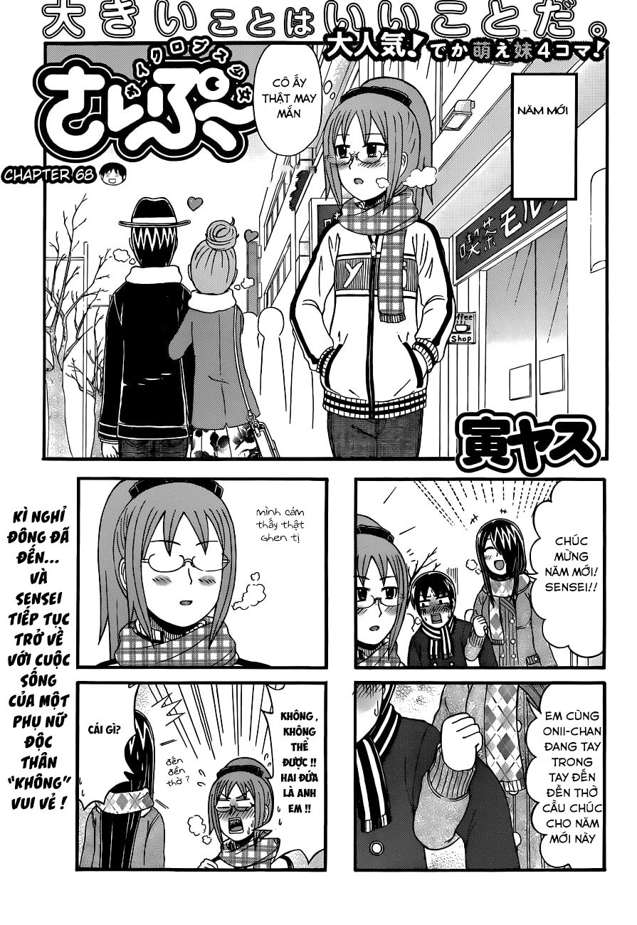 Cyclops Shoujo Saipu Chapter 68 - 2