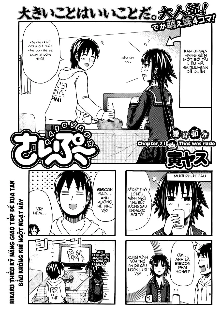 Cyclops Shoujo Saipu Chapter 71 - 1