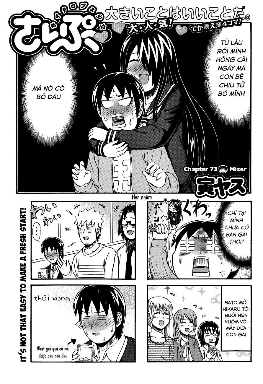 Cyclops Shoujo Saipu Chapter 73 - 1