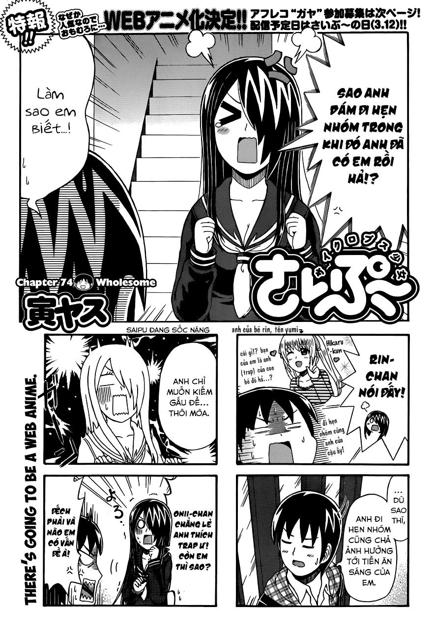 Cyclops Shoujo Saipu Chapter 74 - 4