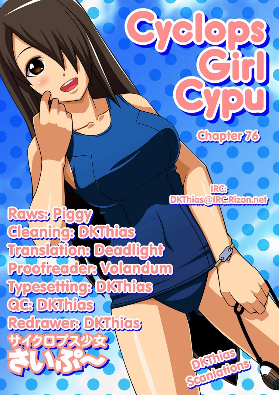 Cyclops Shoujo Saipu Chapter 76 - 8