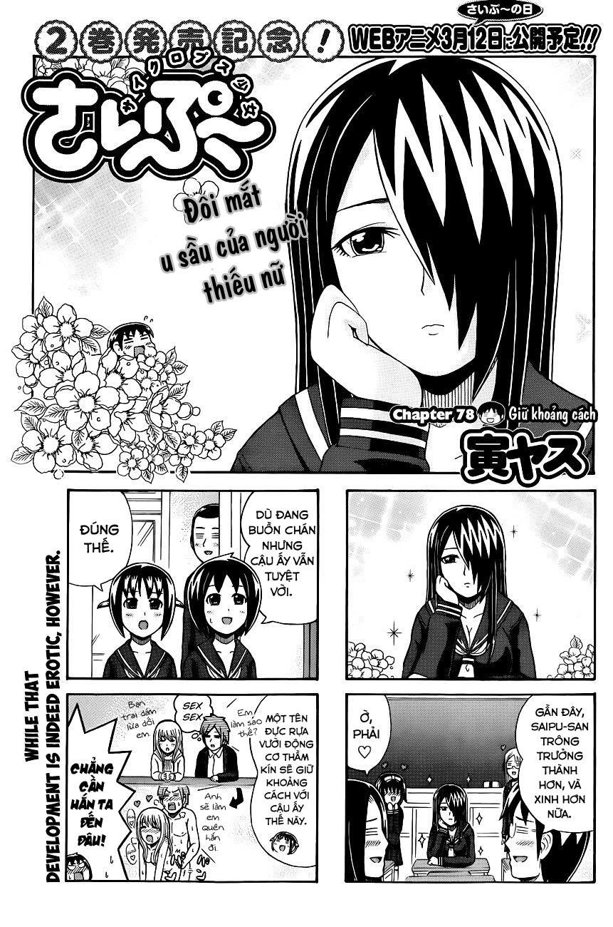 Cyclops Shoujo Saipu Chapter 78 - 4