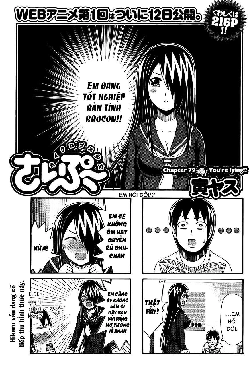 Cyclops Shoujo Saipu Chapter 79 - 4