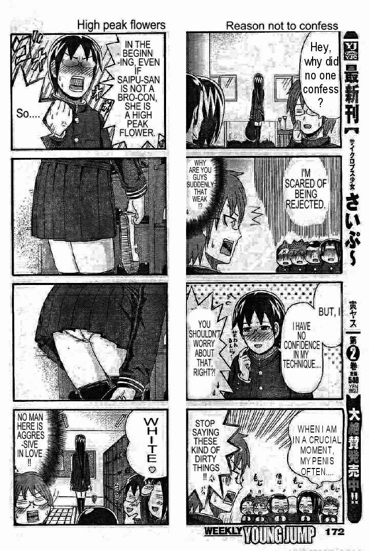 Cyclops Shoujo Saipu Chapter 82 - 4