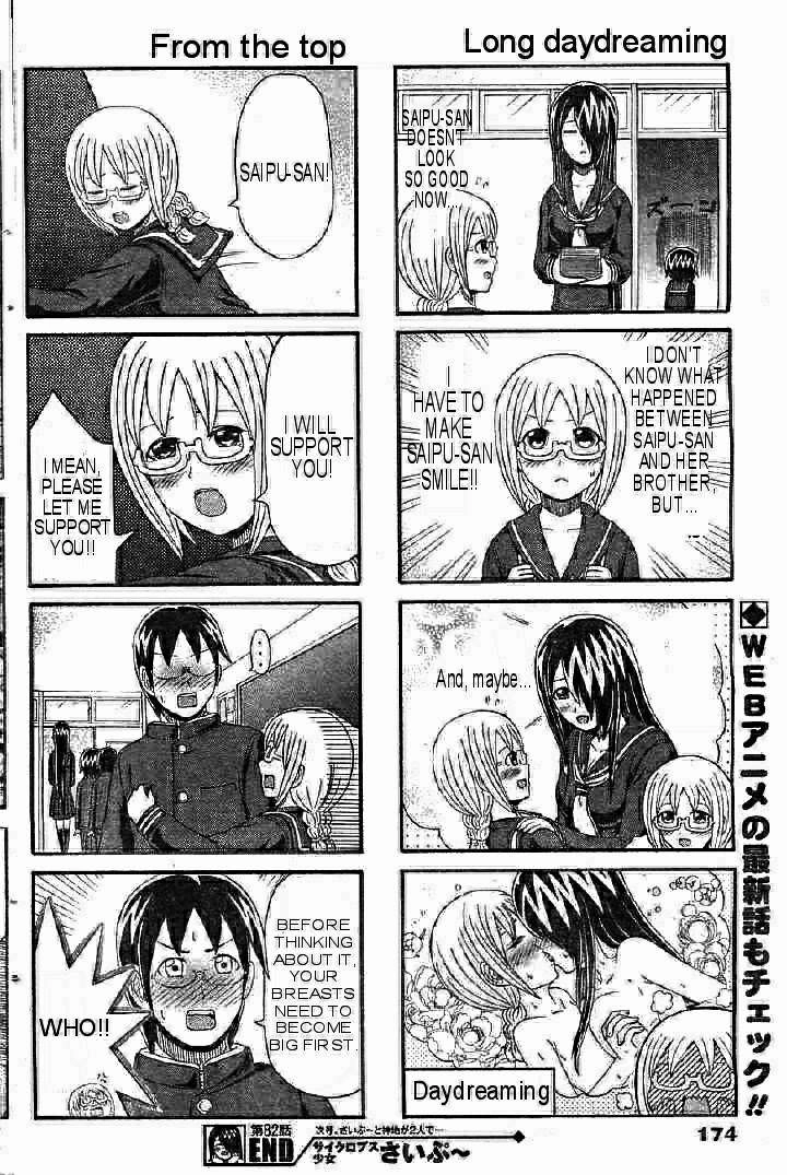 Cyclops Shoujo Saipu Chapter 82 - 5