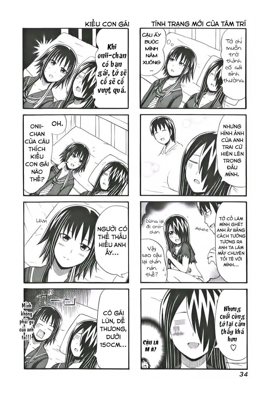 Cyclops Shoujo Saipu Chapter 83 - 6