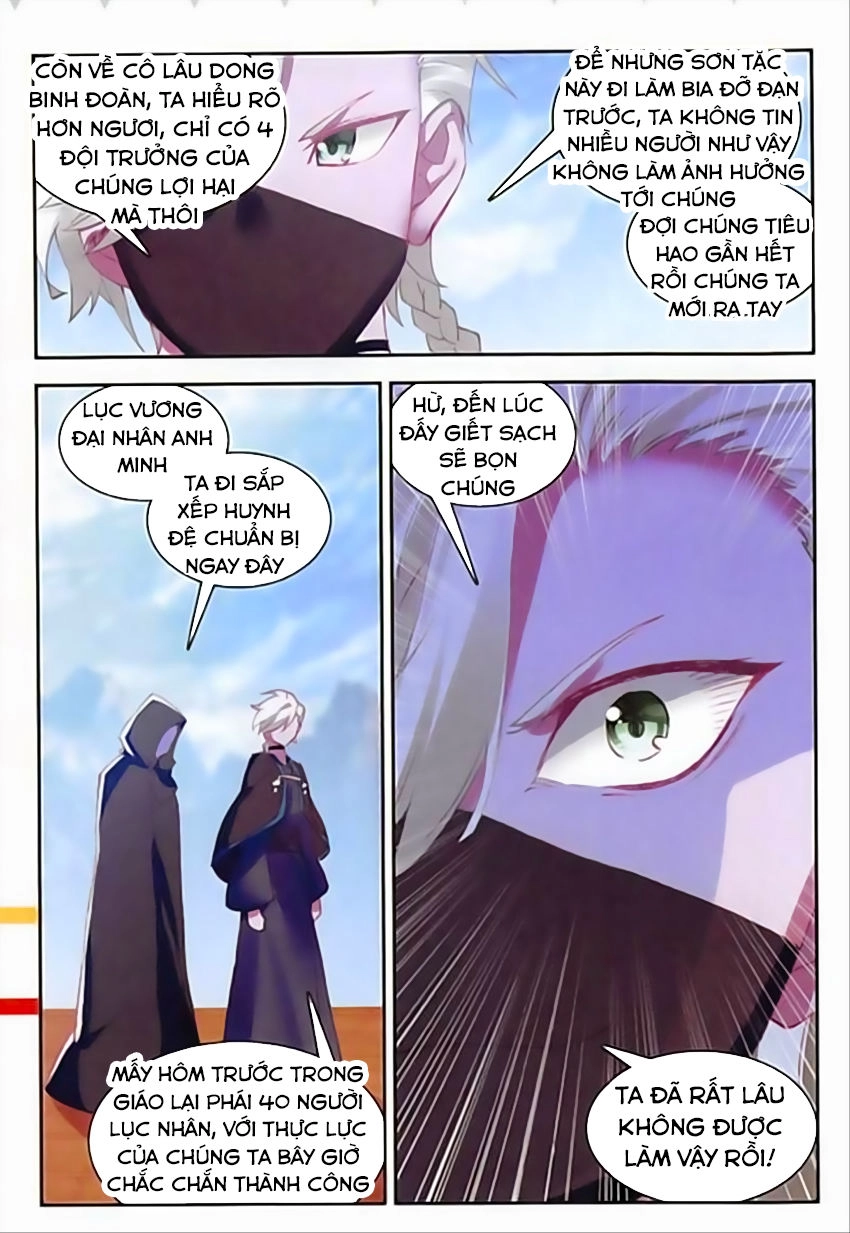 Thiện Lương Tử Thần Chapter 82 - 10