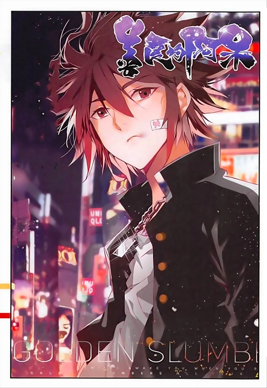 Thiện Lương Tử Thần Chapter 89 - 2