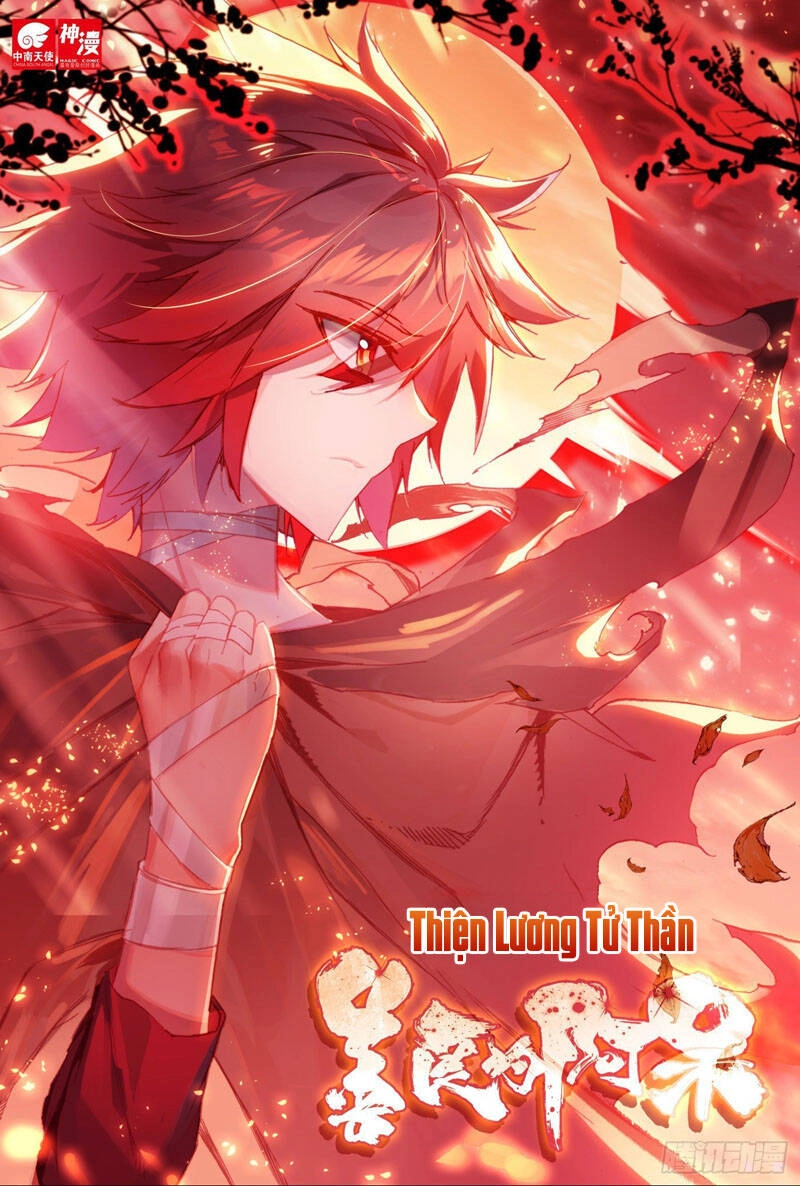 Thiện Lương Tử Thần Chapter 123 - 1