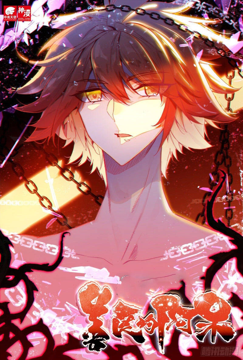 Thiện Lương Tử Thần Chapter 127 - 1