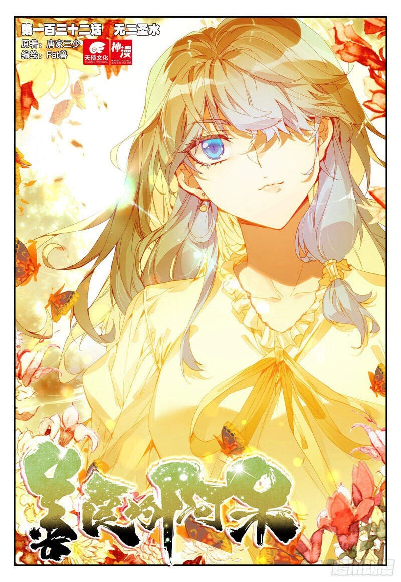 Thiện Lương Tử Thần Chapter 149 - 1