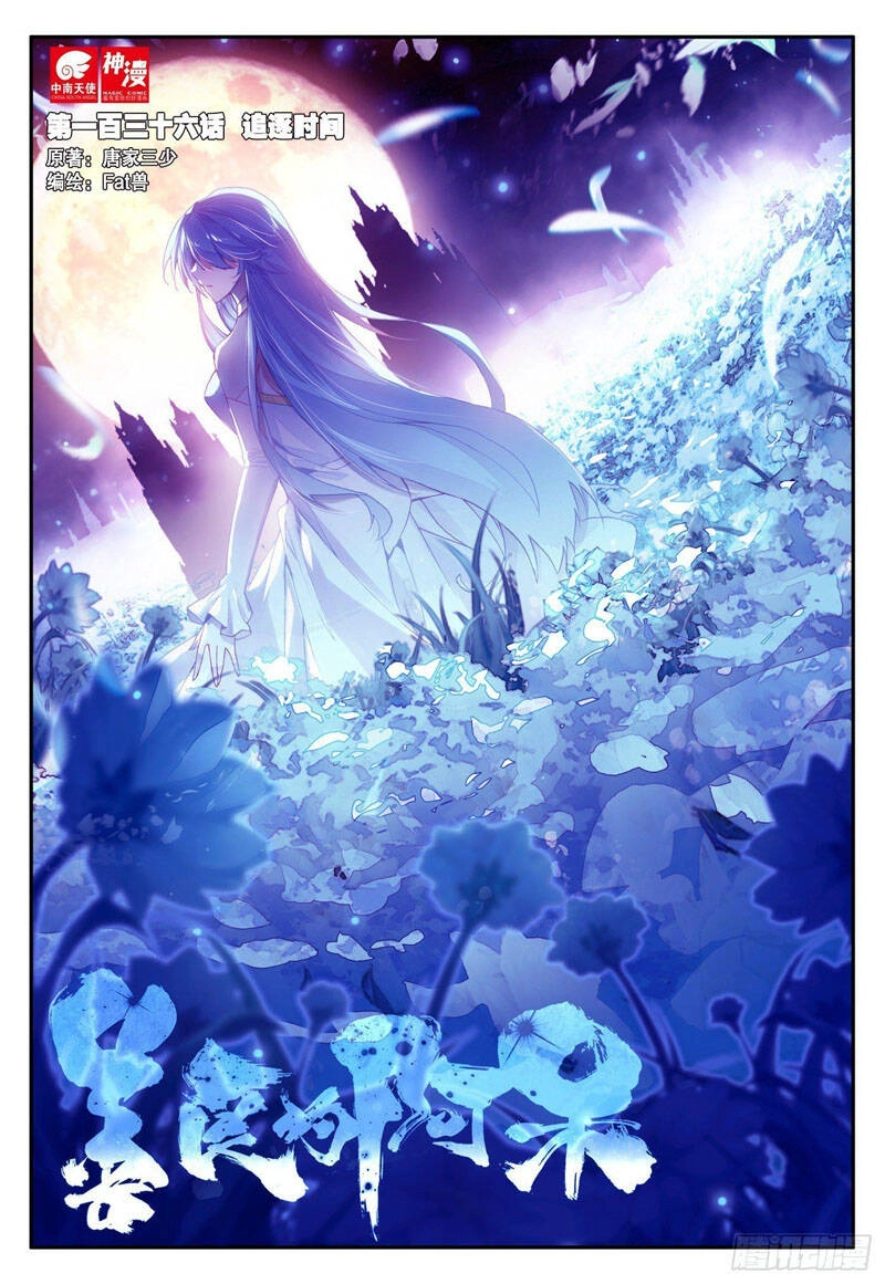 Thiện Lương Tử Thần Chapter 157 - 1