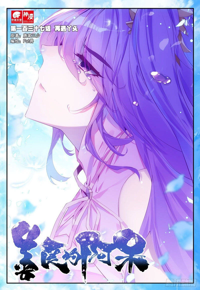 Thiện Lương Tử Thần Chapter 159 - 1