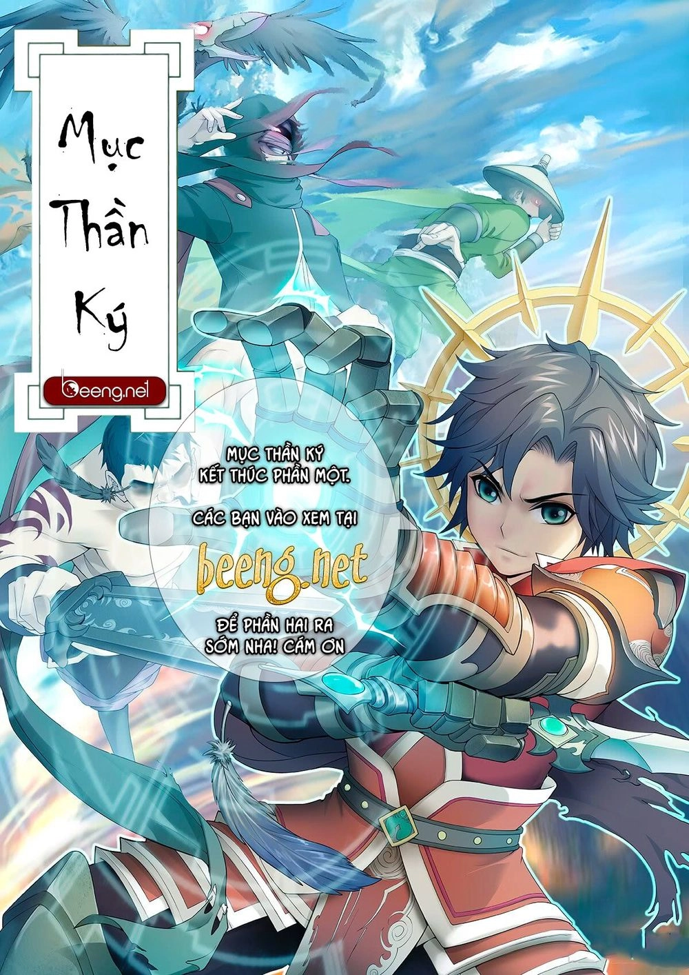 Người Nguyên Thủy Mạnh Nhất Chapter 17 - 17