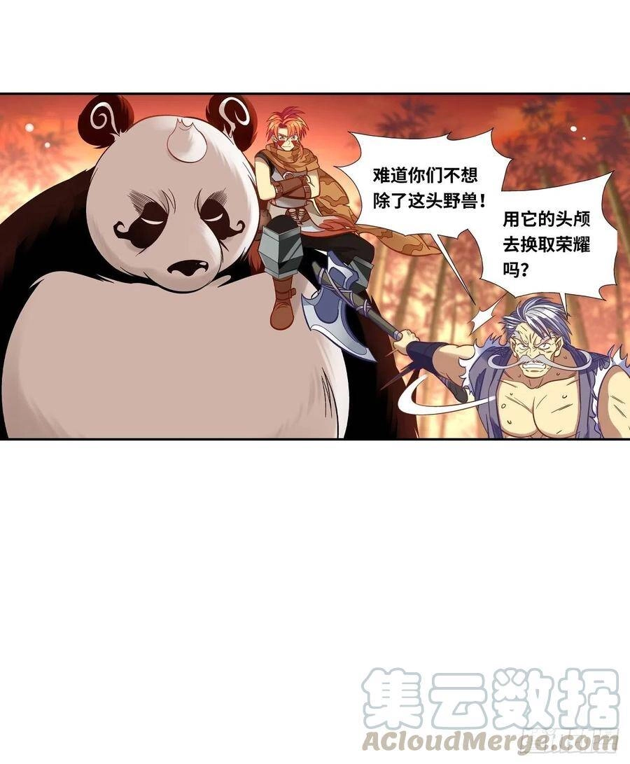 Người Nguyên Thủy Mạnh Nhất Chapter 31 - 46