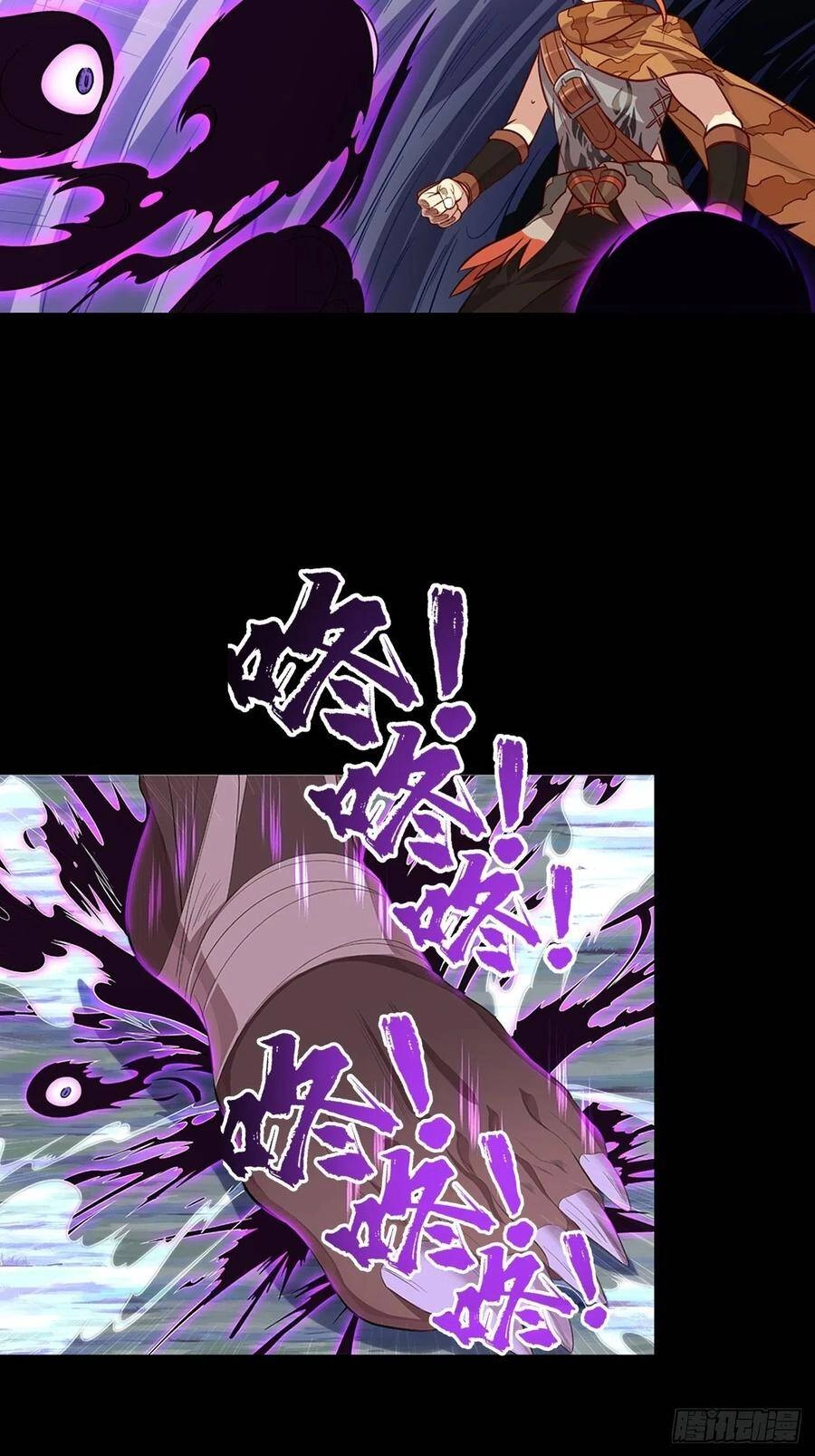 Người Nguyên Thủy Mạnh Nhất Chapter 33 - 5