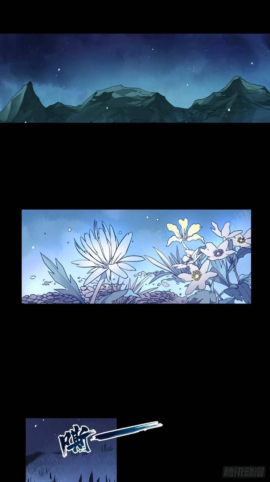 Người Nguyên Thủy Mạnh Nhất Chapter 34 - 31