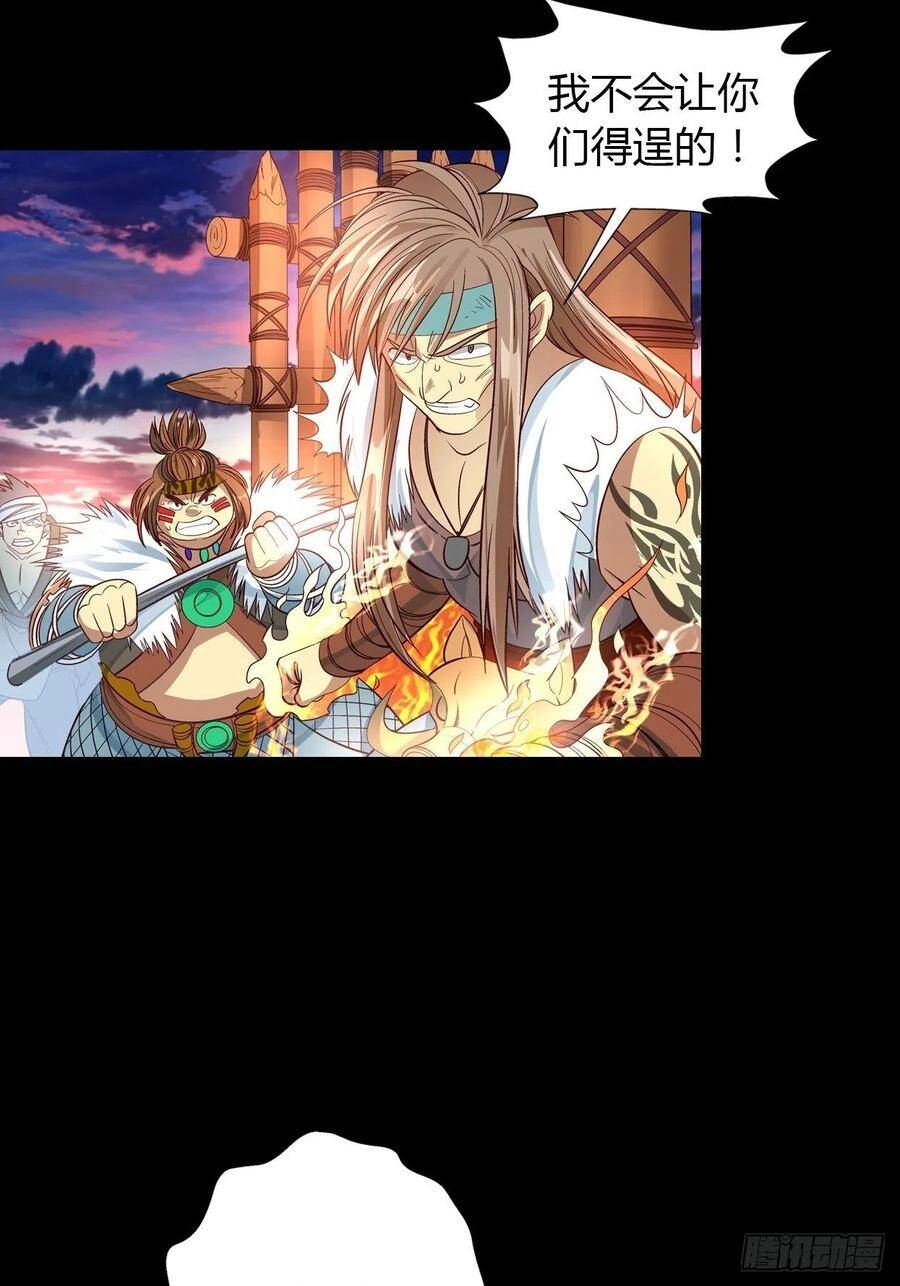 Người Nguyên Thủy Mạnh Nhất Chapter 38 - 31