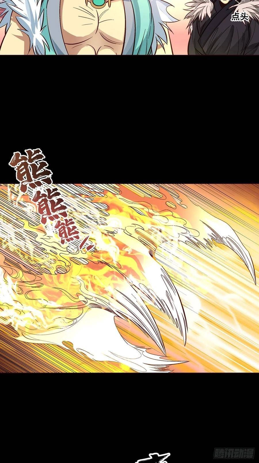 Người Nguyên Thủy Mạnh Nhất Chapter 38 - 53