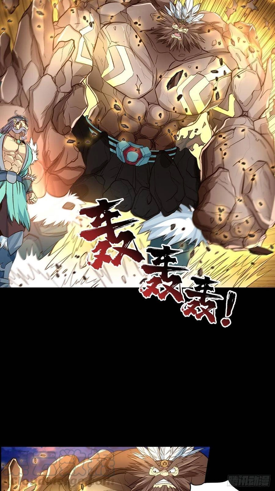 Người Nguyên Thủy Mạnh Nhất Chapter 38 - 61