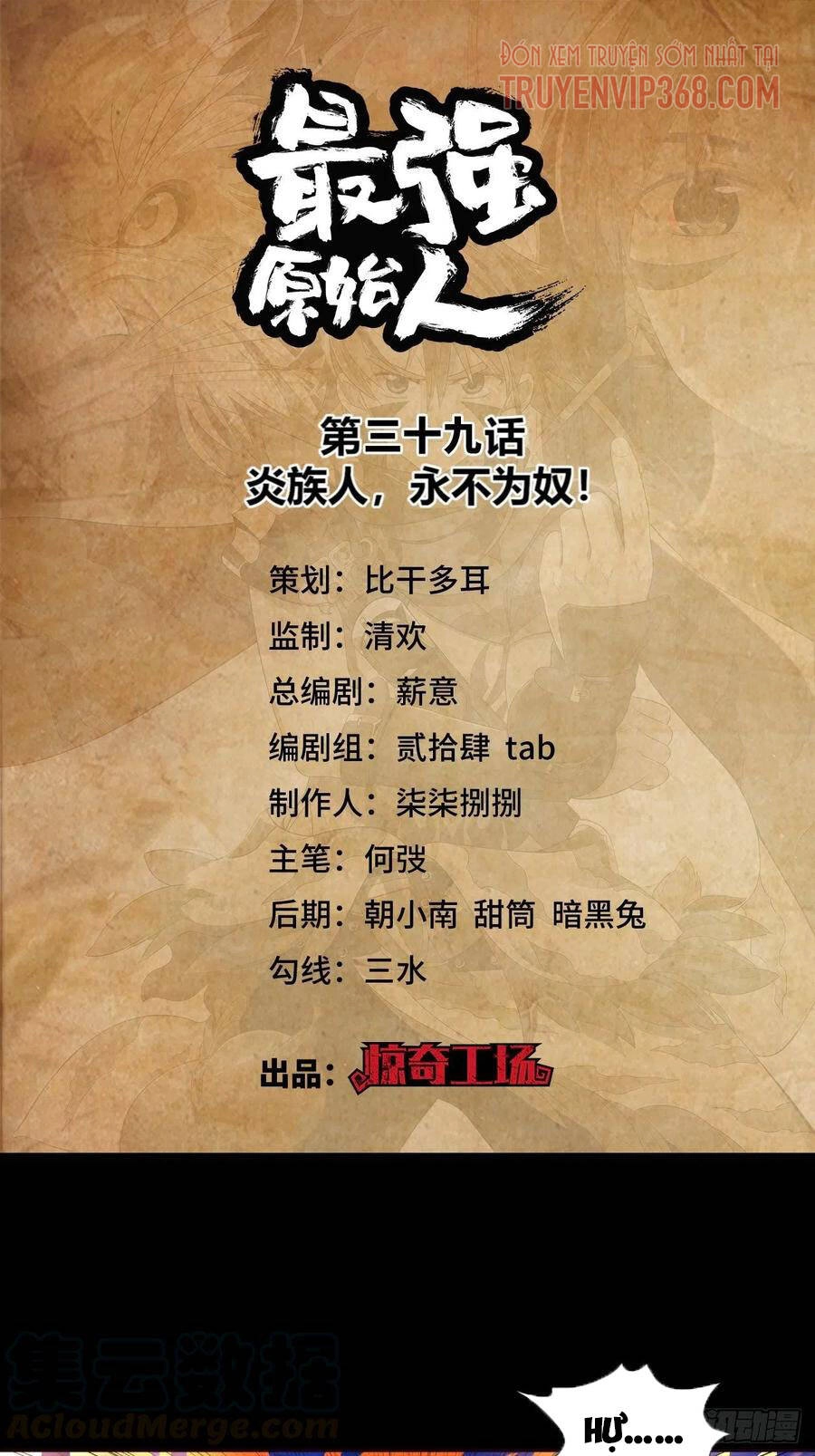 Người Nguyên Thủy Mạnh Nhất Chapter 39 - 2