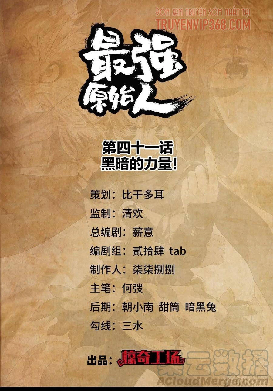 Người Nguyên Thủy Mạnh Nhất Chapter 41 - 2