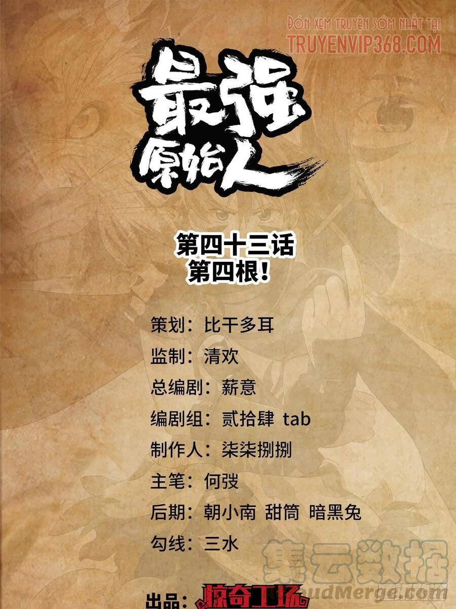 Người Nguyên Thủy Mạnh Nhất Chapter 43 - 2