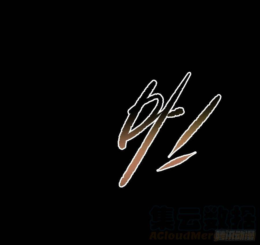 Người Nguyên Thủy Mạnh Nhất Chapter 49 - 33