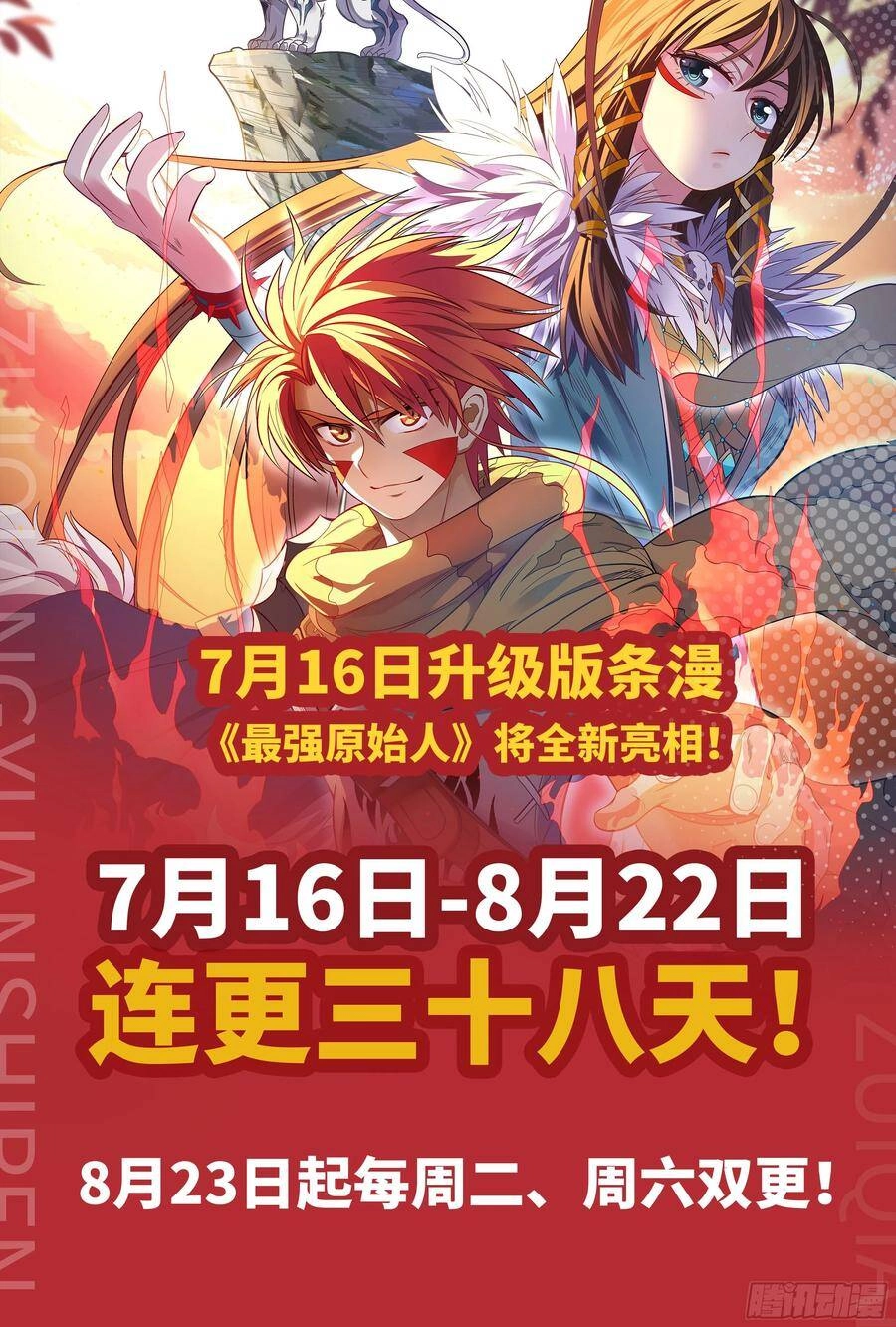 Người Nguyên Thủy Mạnh Nhất Chapter 56 - 40