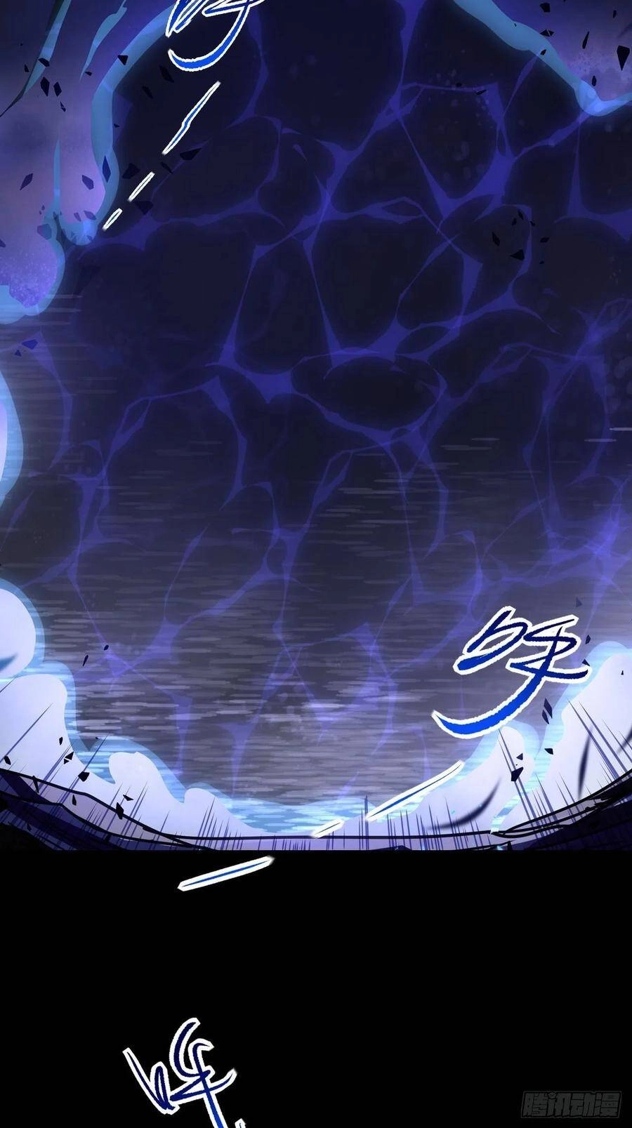 Người Nguyên Thủy Mạnh Nhất Chapter 57 - 3