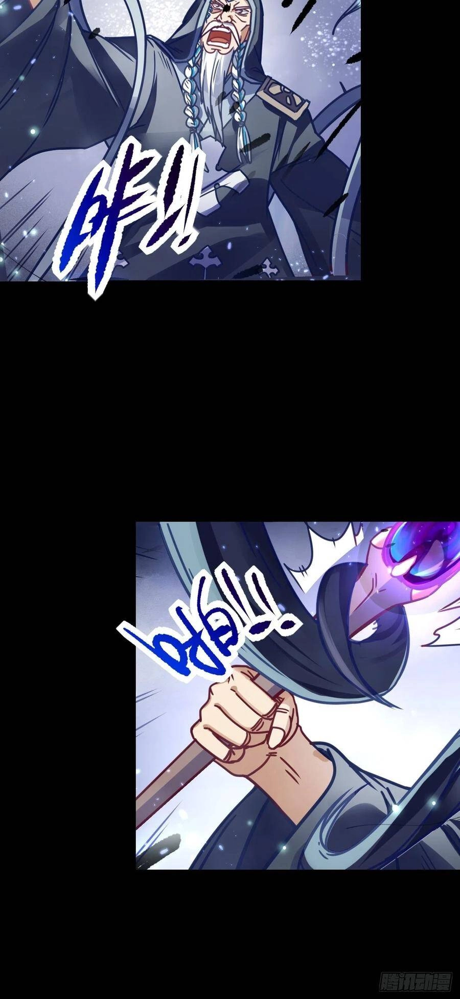 Người Nguyên Thủy Mạnh Nhất Chapter 57 - 13