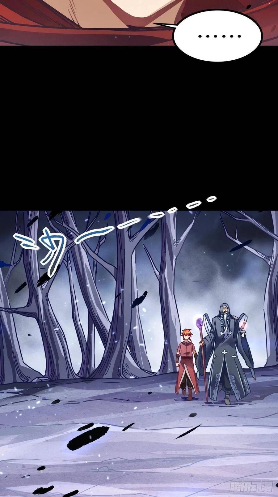 Người Nguyên Thủy Mạnh Nhất Chapter 57 - 31