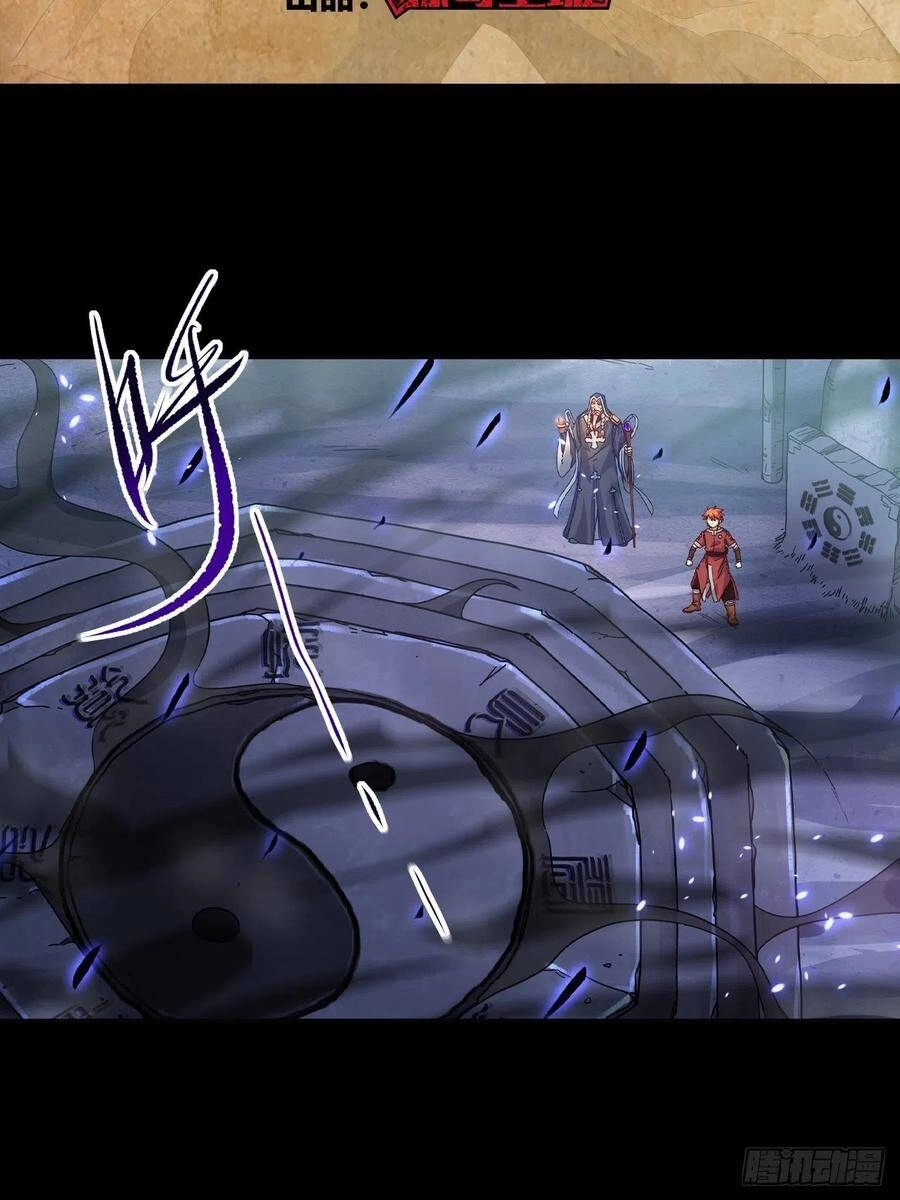 Người Nguyên Thủy Mạnh Nhất Chapter 60 - 3